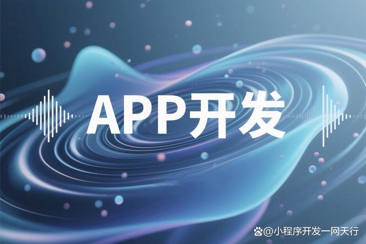 电子产品软件定制开发周期
